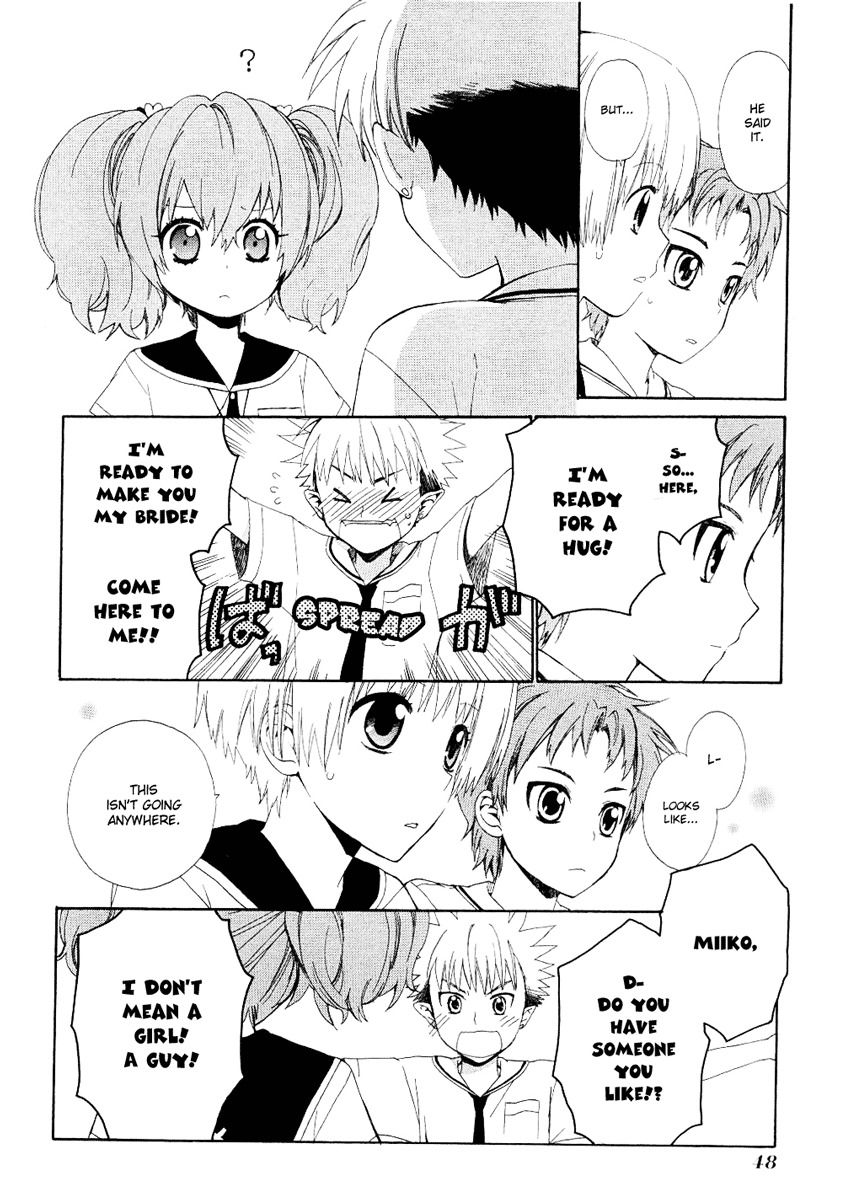 Hakobune Hakusho Chapter 11 page 14 - Chapter 11