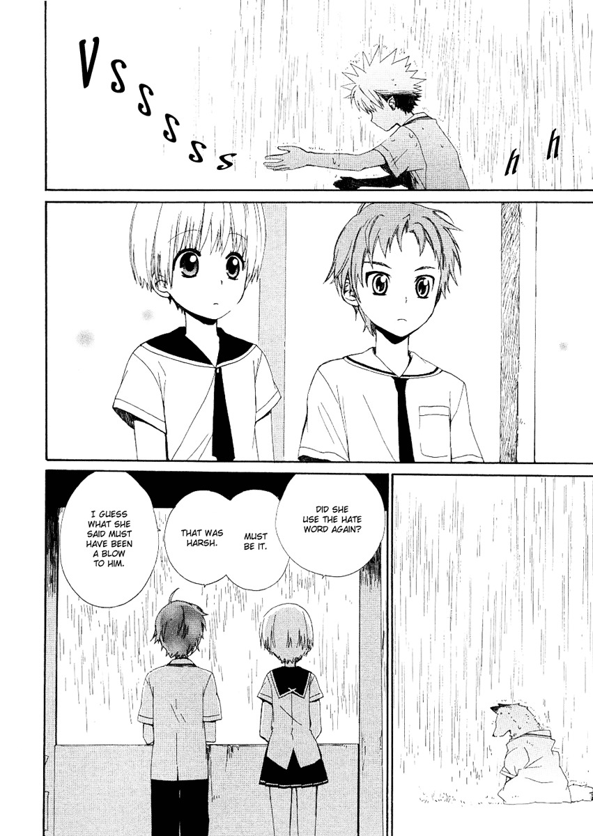 Hakobune Hakusho Chapter 11 page 16 - Chapter 11