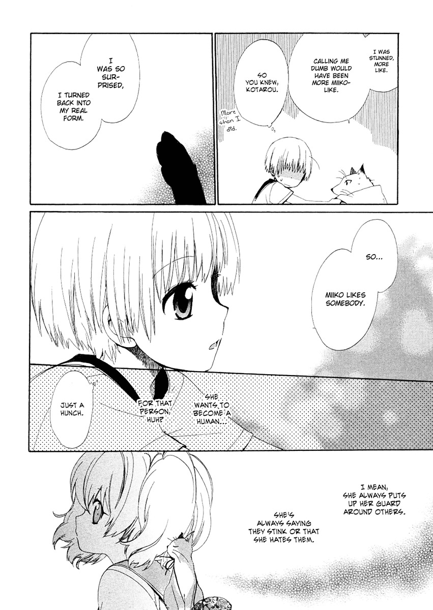 Hakobune Hakusho Chapter 11 page 20 - Chapter 11
