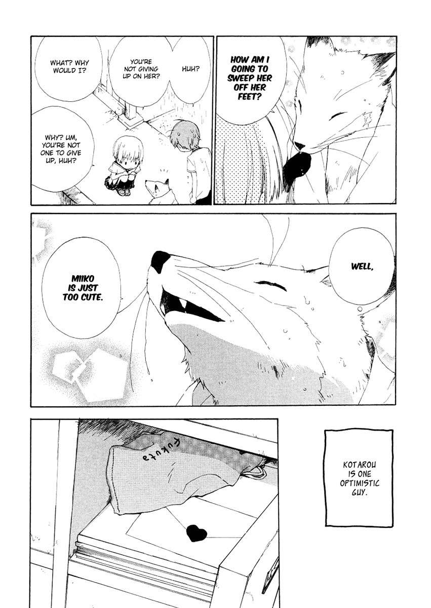 Hakobune Hakusho Chapter 11 page 22 - Chapter 11