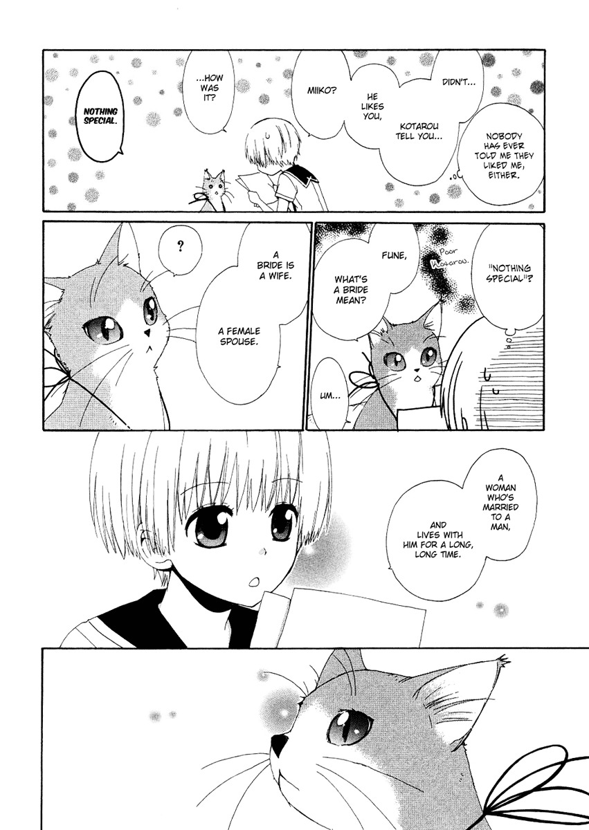 Hakobune Hakusho Chapter 11 page 24 - Chapter 11