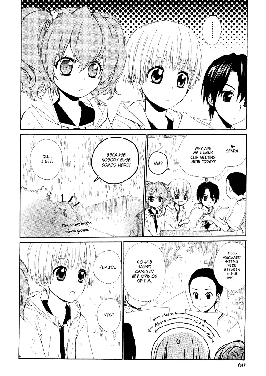 Hakobune Hakusho Chapter 11 page 26 - Chapter 11