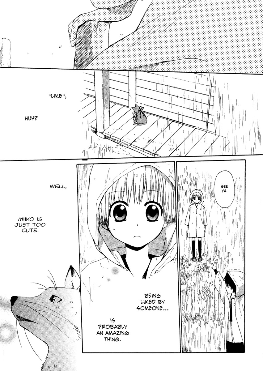 Hakobune Hakusho Chapter 11 page 33 - Chapter 11