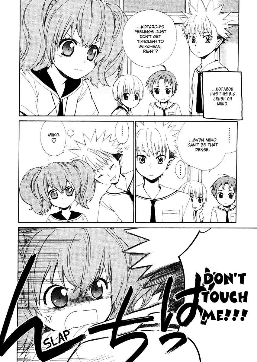 Hakobune Hakusho Chapter 11 page 4 - Chapter 11