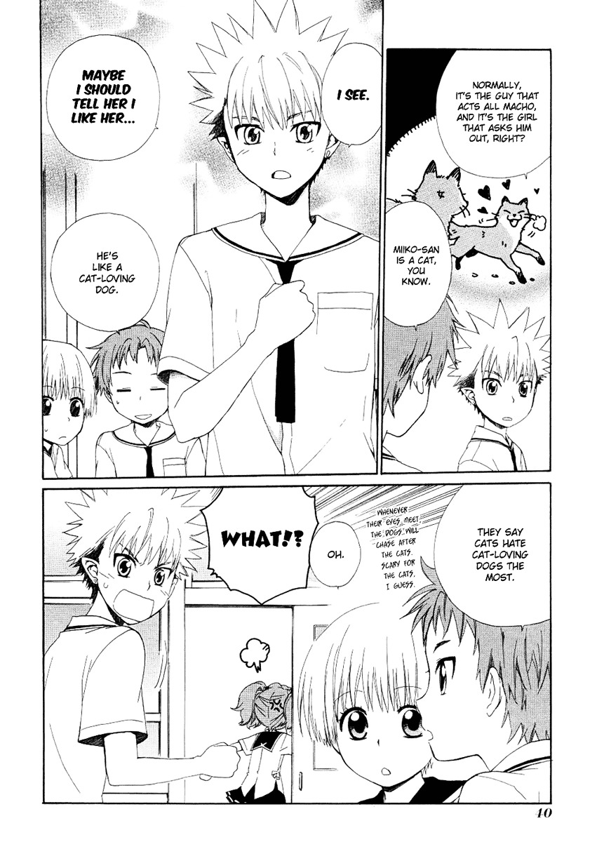 Hakobune Hakusho Chapter 11 page 6 - Chapter 11