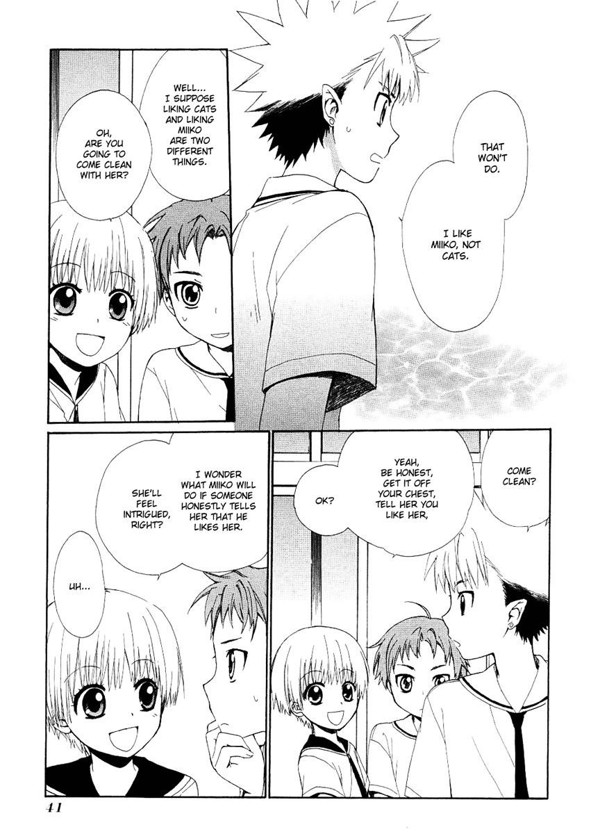 Hakobune Hakusho Chapter 11 page 7 - Chapter 11