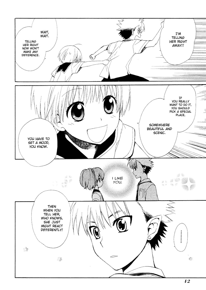Hakobune Hakusho Chapter 11 page 8 - Chapter 11