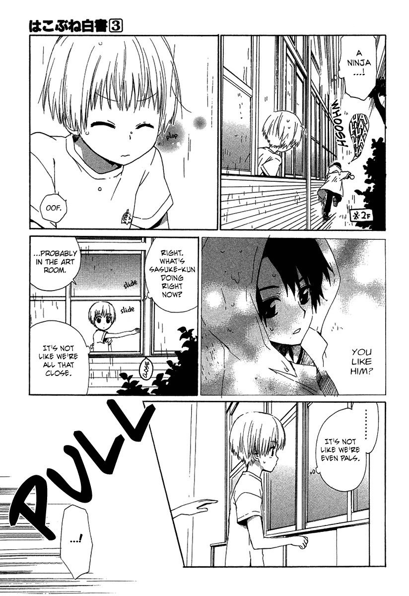Hakobune Hakusho Chapter 12 page 12 - Chapter 12