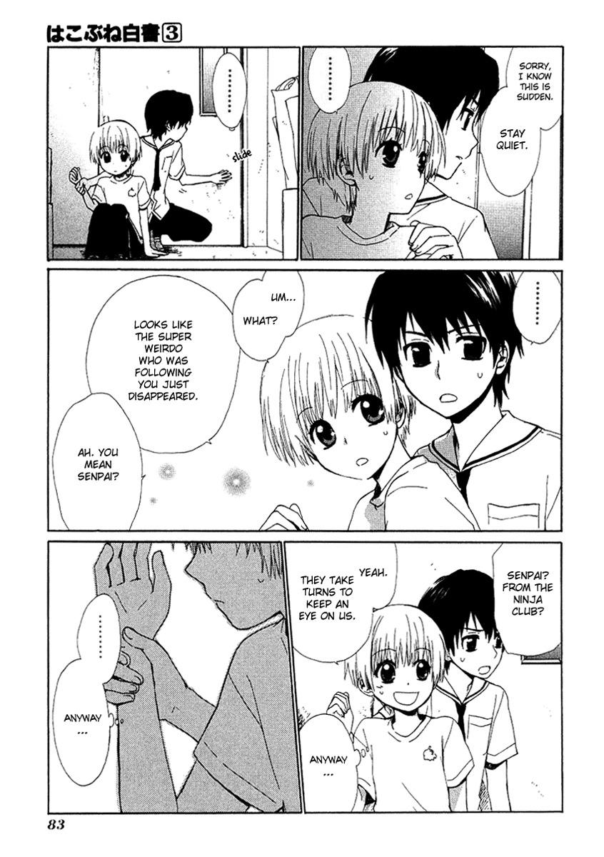 Hakobune Hakusho Chapter 12 page 14 - Chapter 12