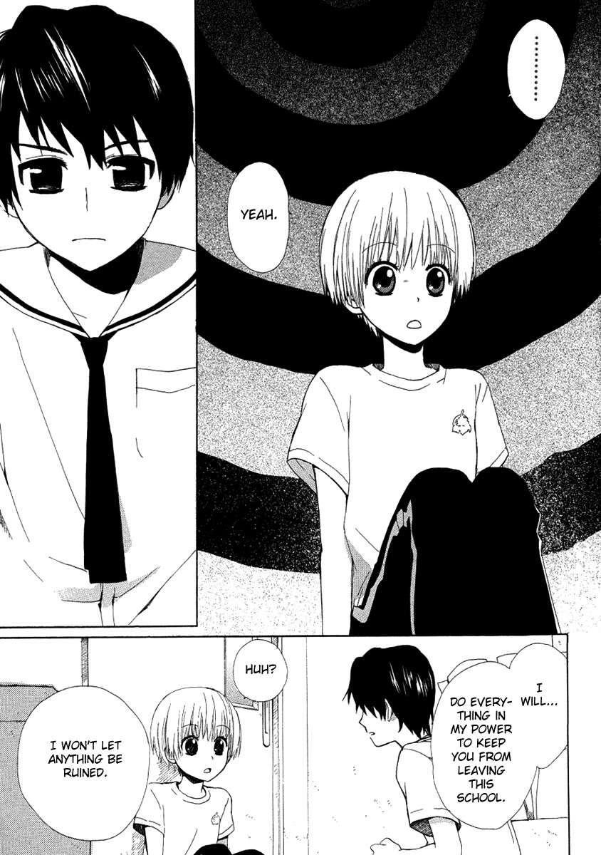 Hakobune Hakusho Chapter 12 page 16 - Chapter 12