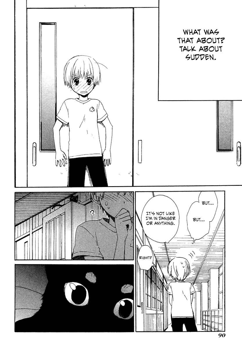 Hakobune Hakusho Chapter 12 page 21 - Chapter 12