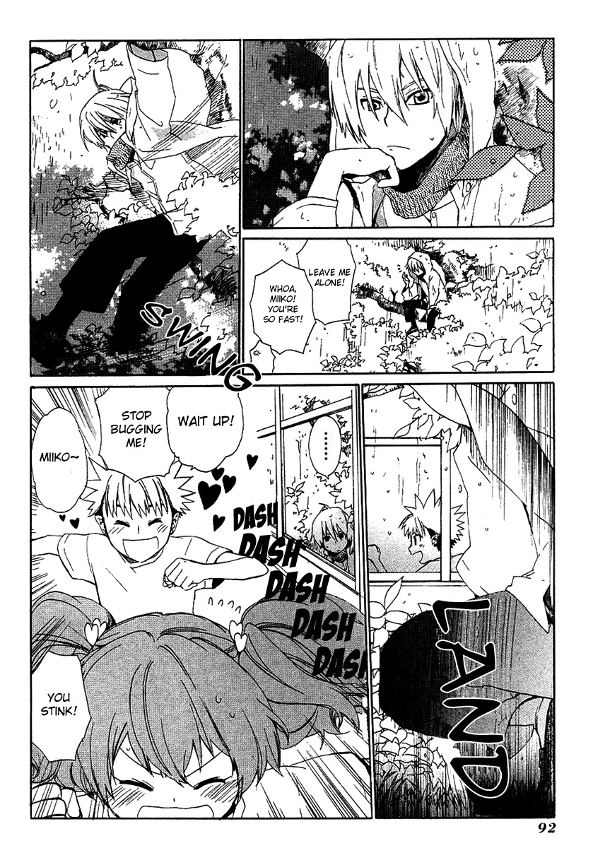 Hakobune Hakusho Chapter 12 page 23 - Chapter 12