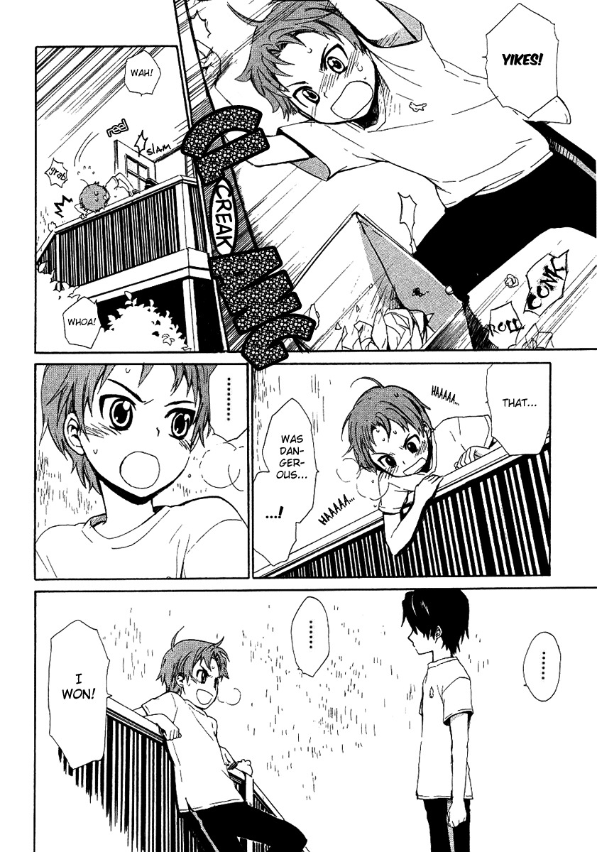 Hakobune Hakusho Chapter 12 page 25 - Chapter 12