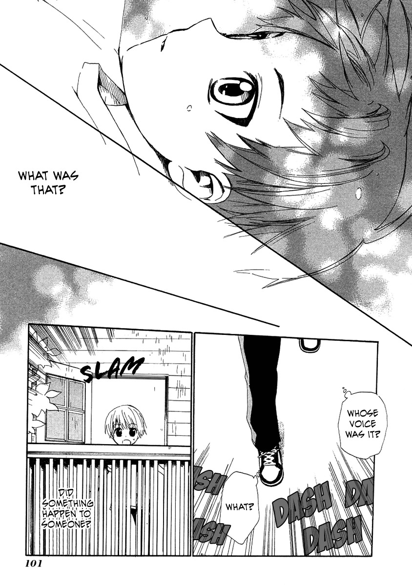 Hakobune Hakusho Chapter 12 page 32 - Chapter 12
