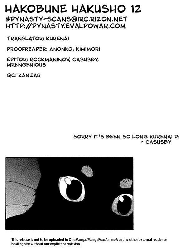 Hakobune Hakusho Chapter 12 page 34 - Chapter 12