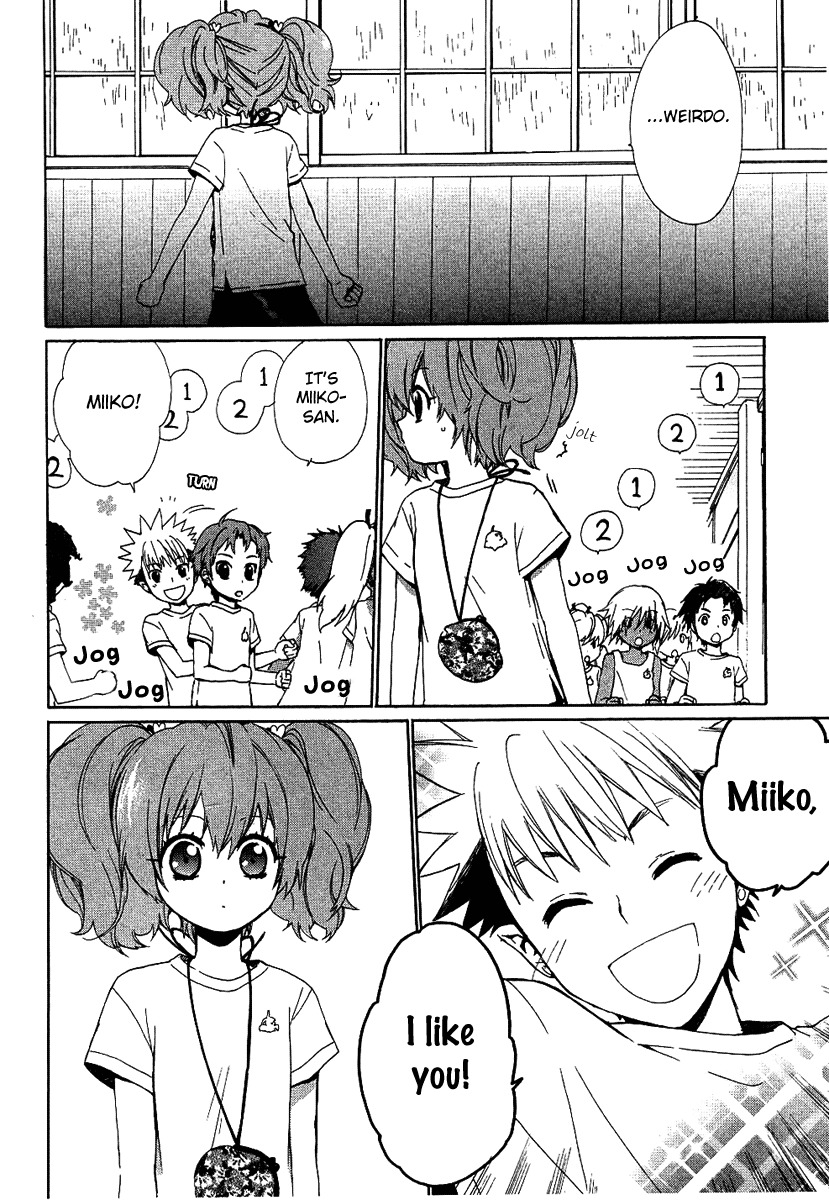 Hakobune Hakusho Chapter 12 page 5 - Chapter 12