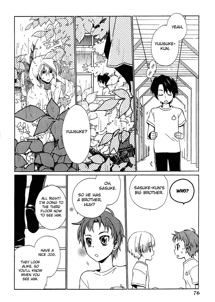 Hakobune Hakusho Chapter 12 page 7 - Chapter 12