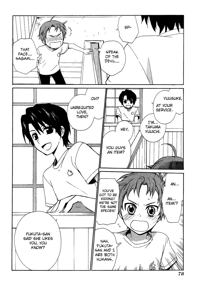 Hakobune Hakusho Chapter 12 page 9 - Chapter 12