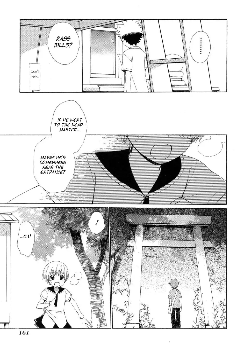 Hakobune Hakusho Chapter 14 page 25 - Chapter 14: Season of Change