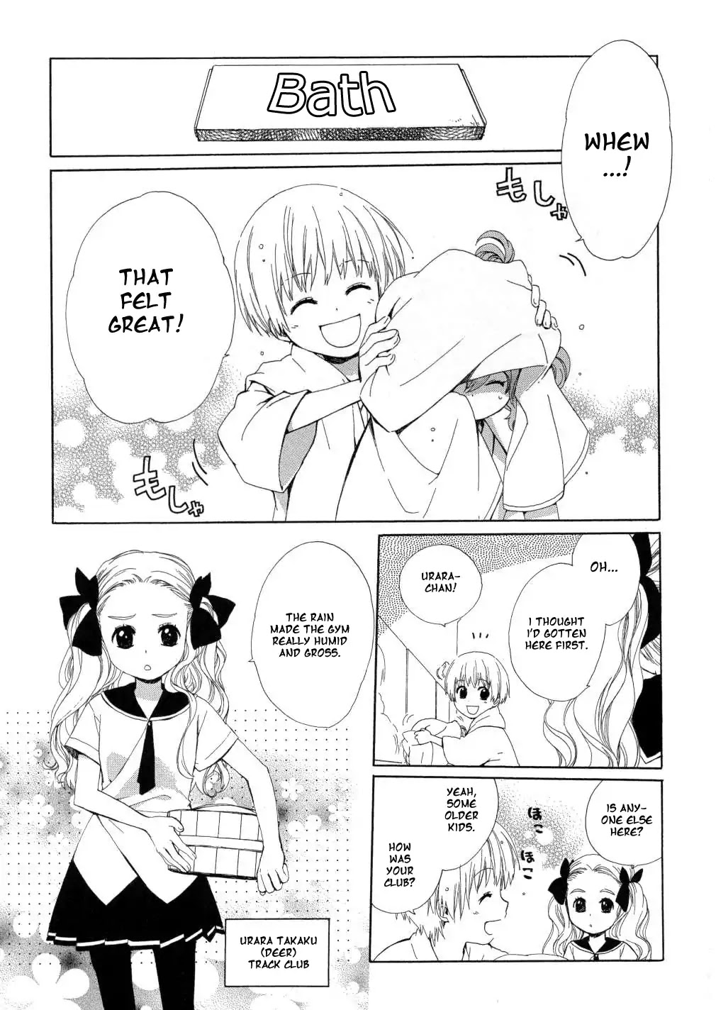 Hakobune Hakusho Chapter 14 page 3 - Chapter 14: Season of Change