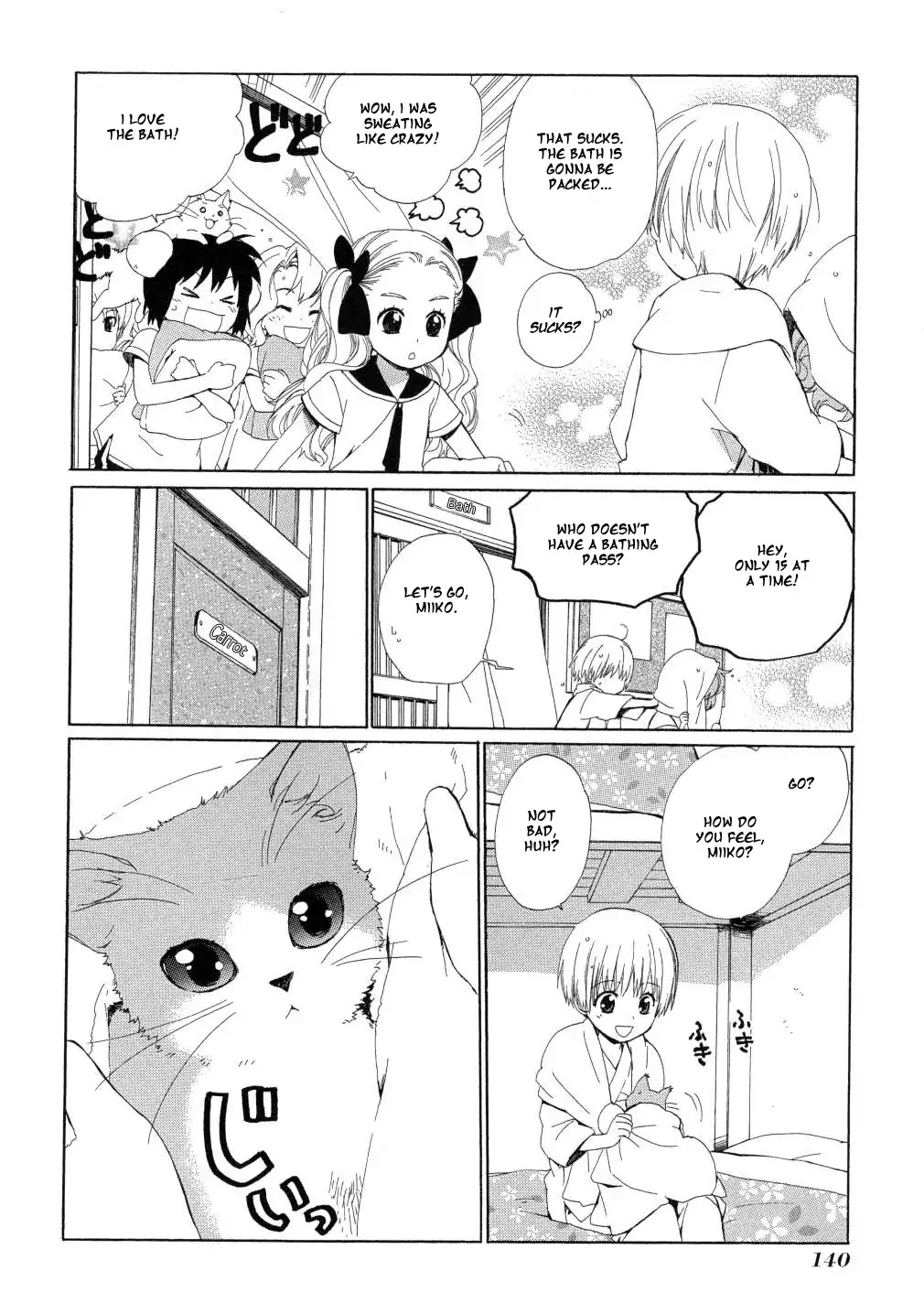 Hakobune Hakusho Chapter 14 page 4 - Chapter 14: Season of Change
