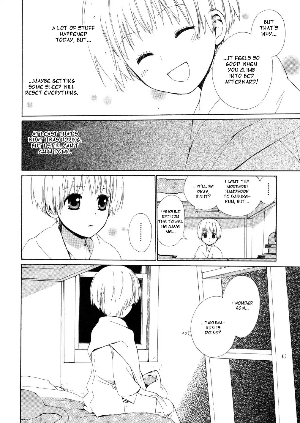 Hakobune Hakusho Chapter 14 page 6 - Chapter 14: Season of Change