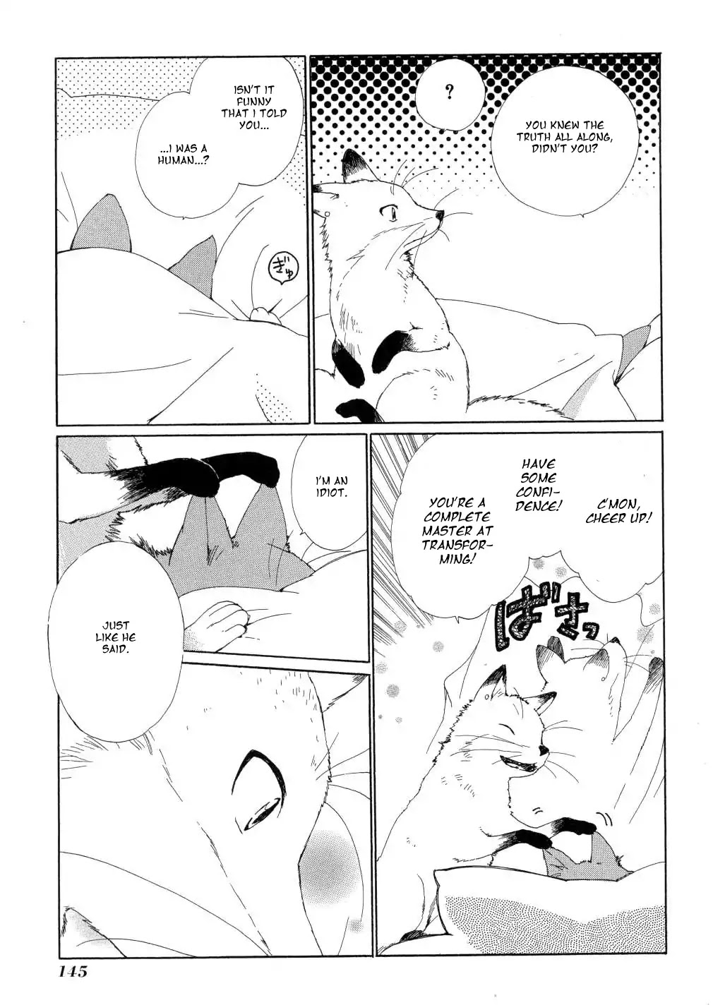 Hakobune Hakusho Chapter 14 page 9 - Chapter 14: Season of Change