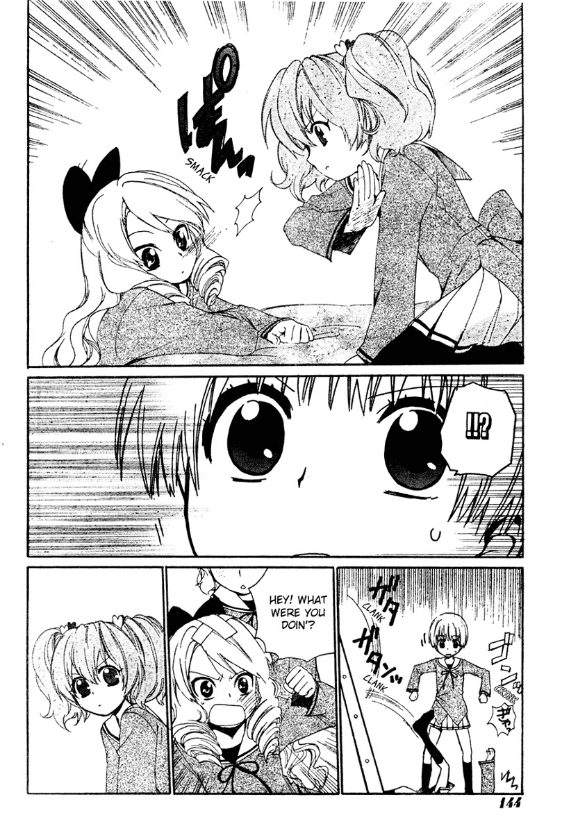 Hakobune Hakusho Chapter 2 page 14 - Chapter 2