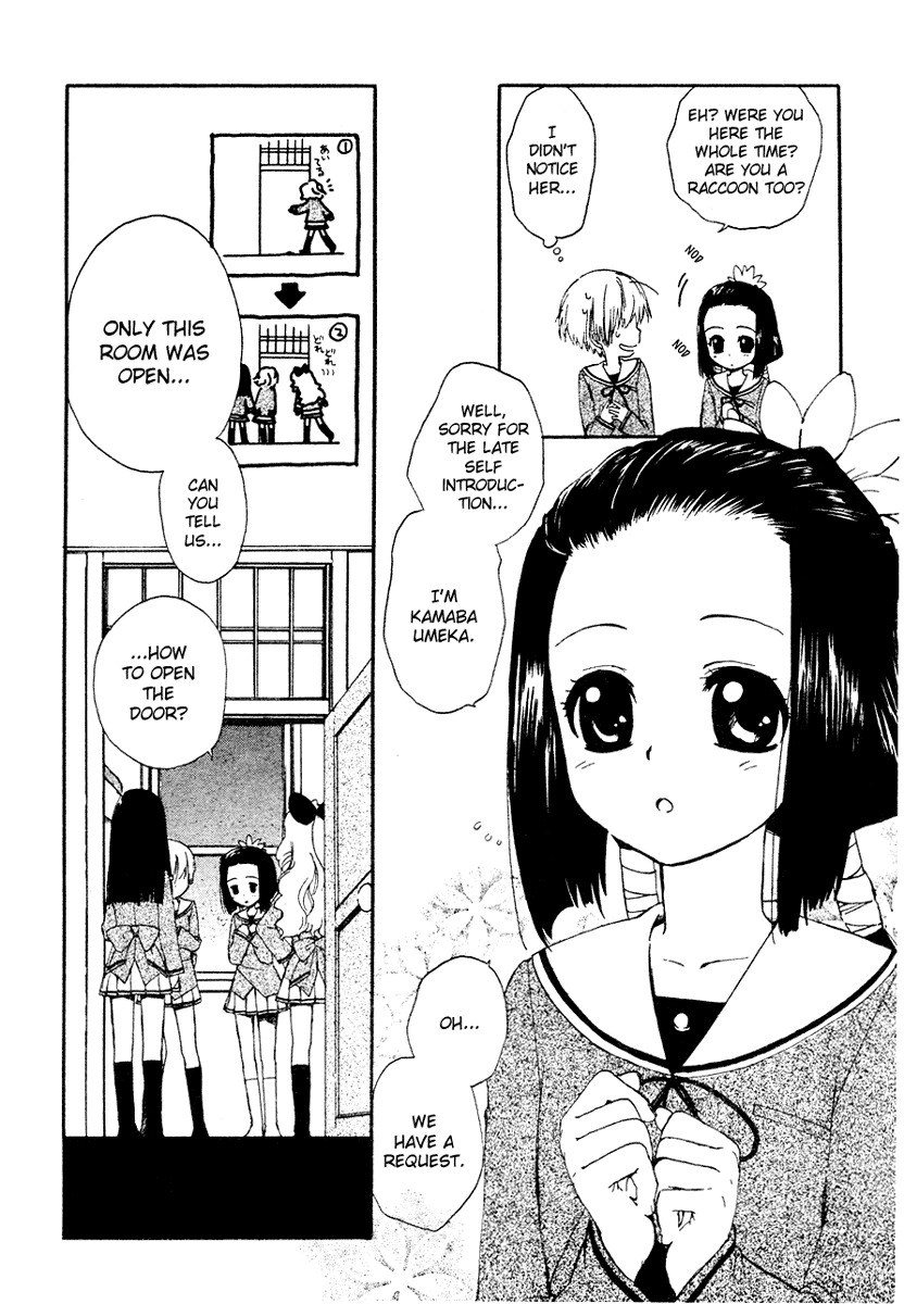 Hakobune Hakusho Chapter 2 page 16 - Chapter 2