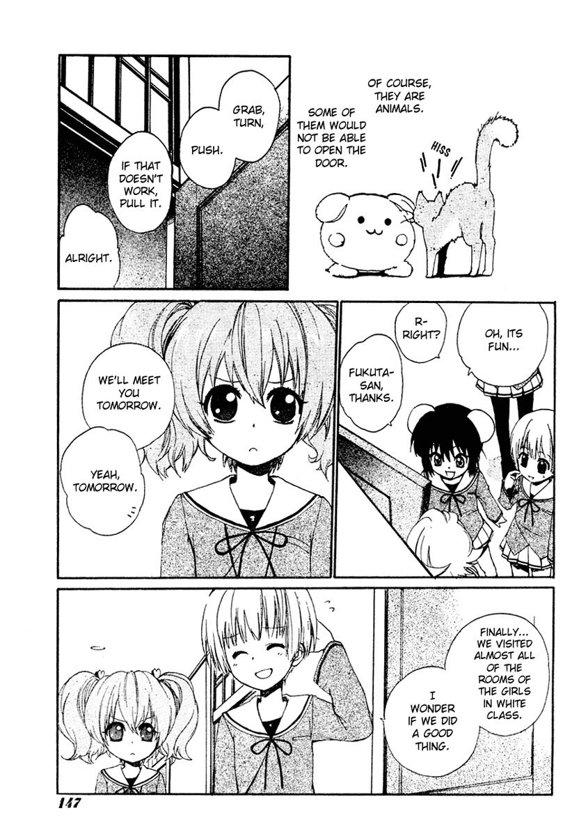 Hakobune Hakusho Chapter 2 page 17 - Chapter 2