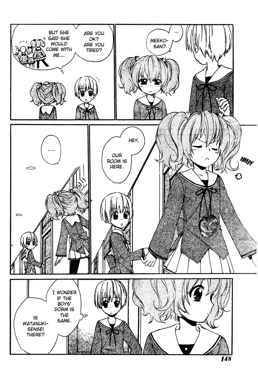Hakobune Hakusho Chapter 2 page 18 - Chapter 2