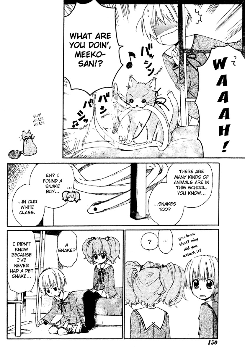 Hakobune Hakusho Chapter 2 page 20 - Chapter 2