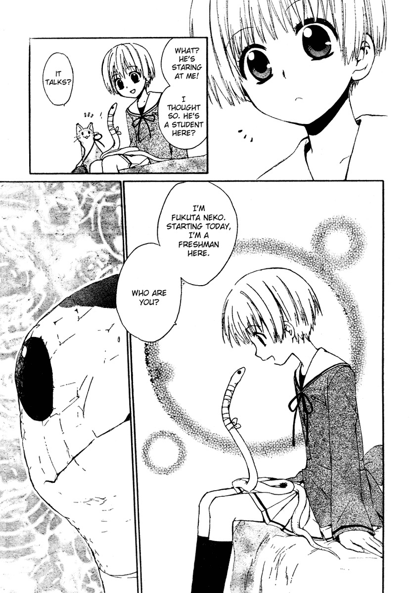 Hakobune Hakusho Chapter 2 page 23 - Chapter 2