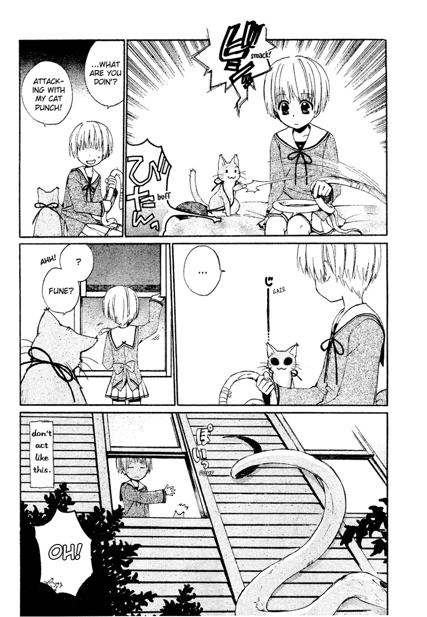 Hakobune Hakusho Chapter 2 page 24 - Chapter 2