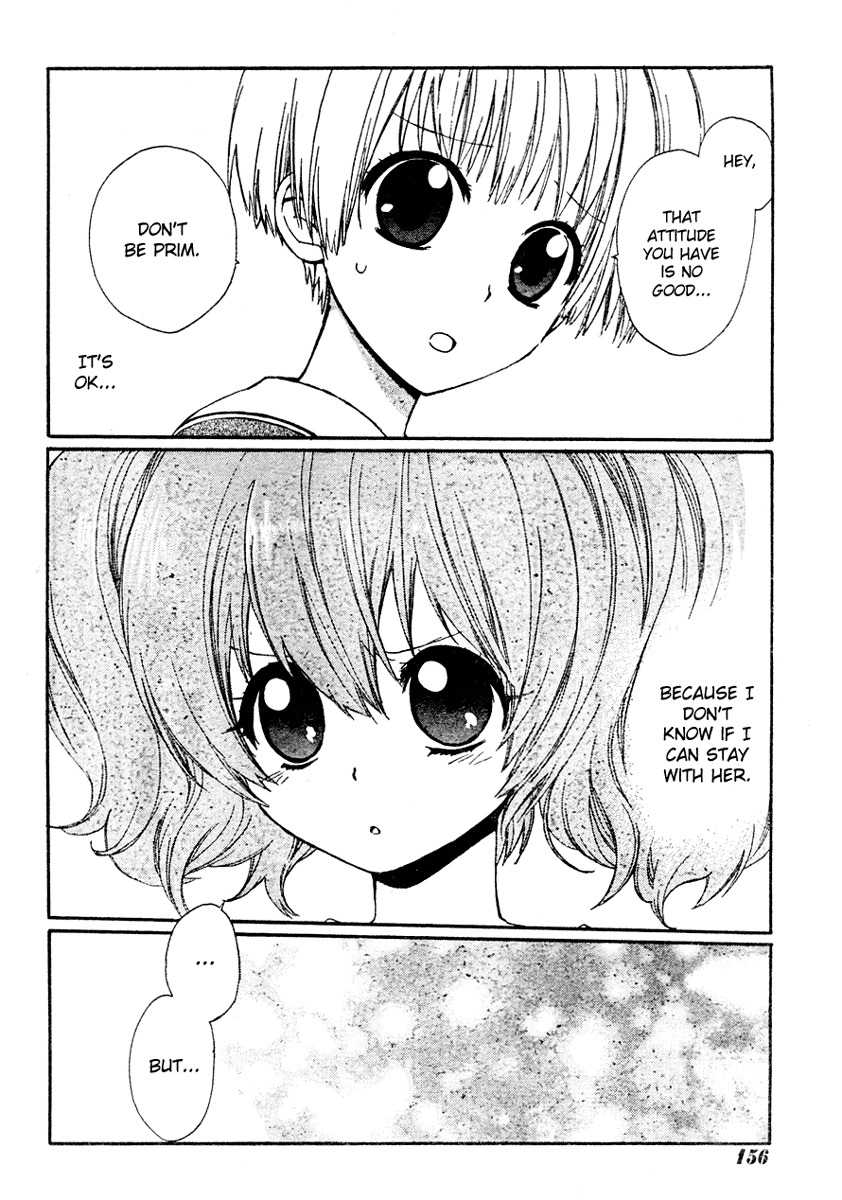 Hakobune Hakusho Chapter 2 page 26 - Chapter 2