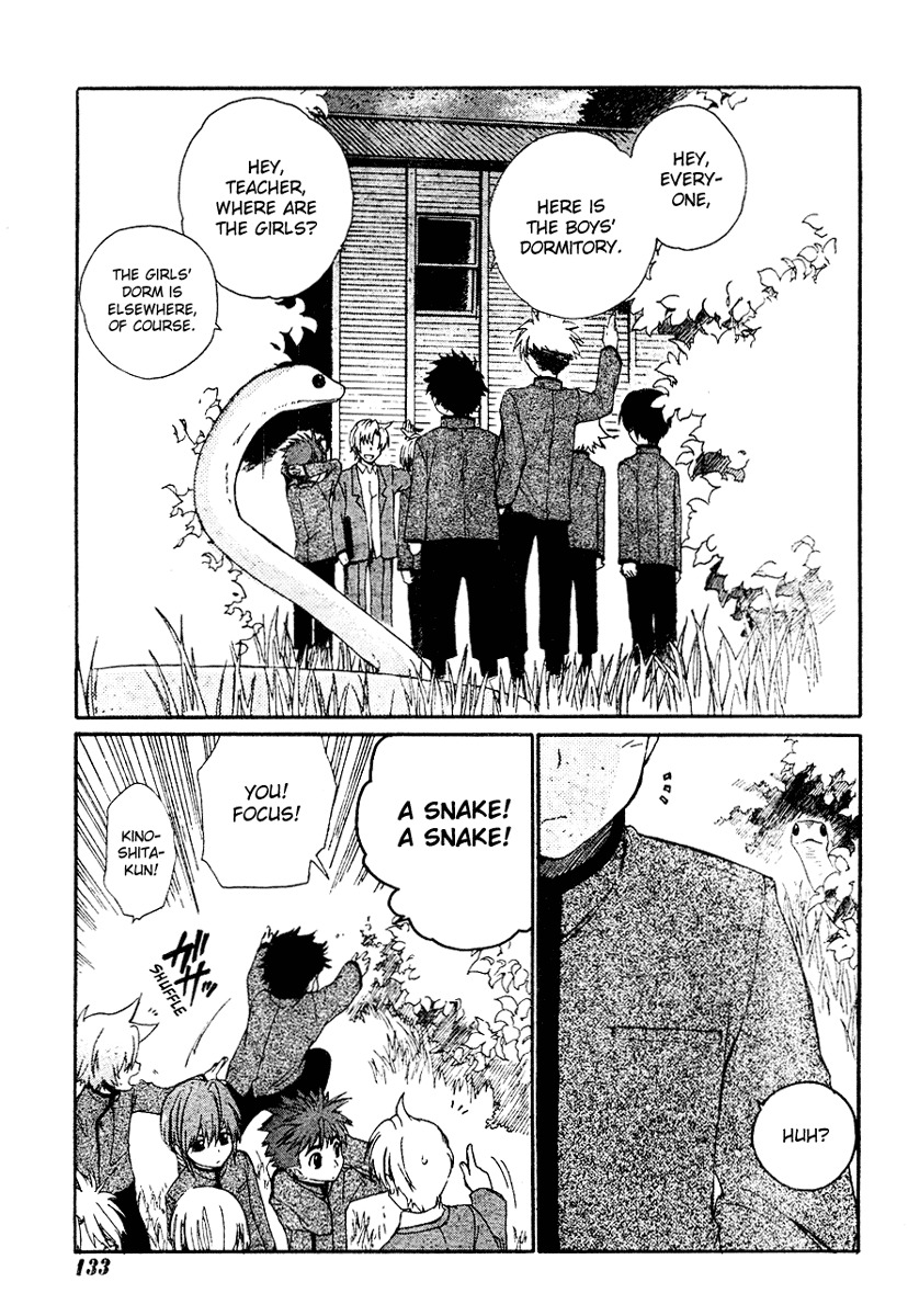 Hakobune Hakusho Chapter 2 page 3 - Chapter 2