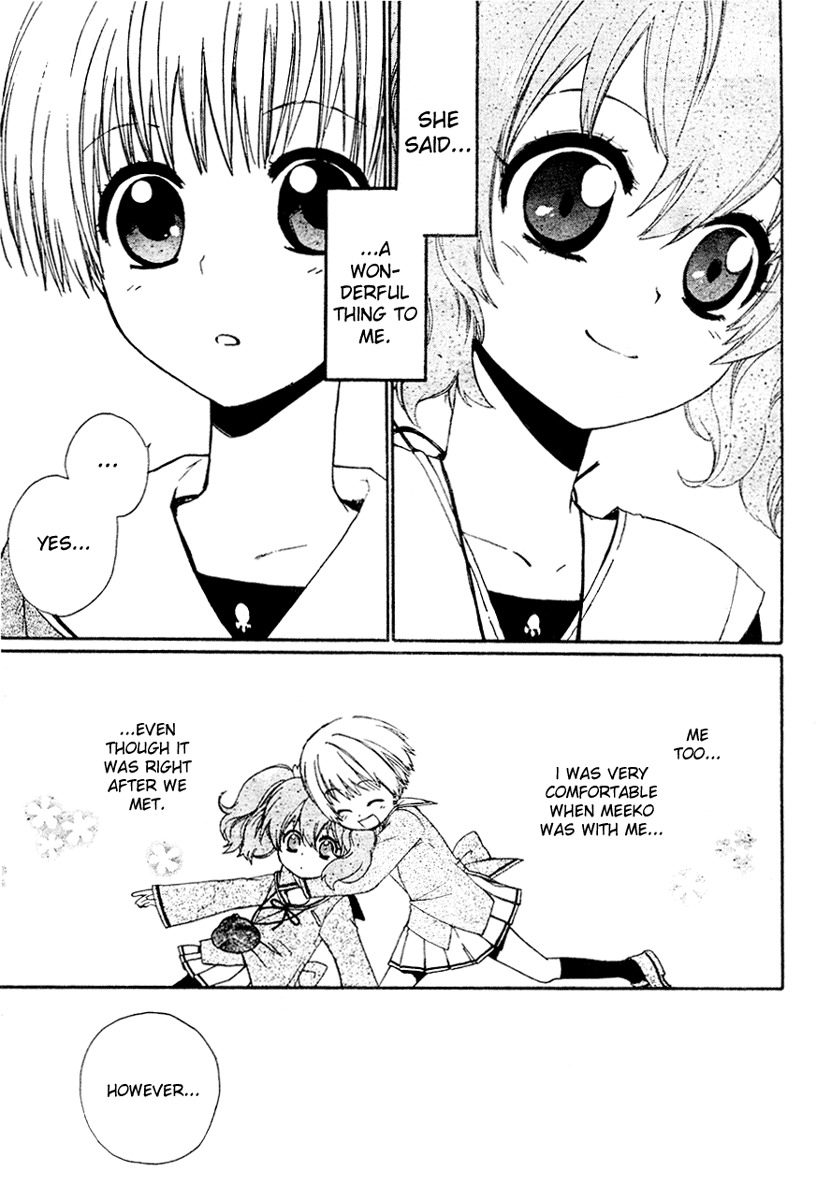 Hakobune Hakusho Chapter 2 page 31 - Chapter 2