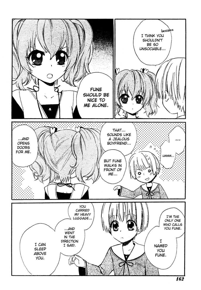 Hakobune Hakusho Chapter 2 page 32 - Chapter 2