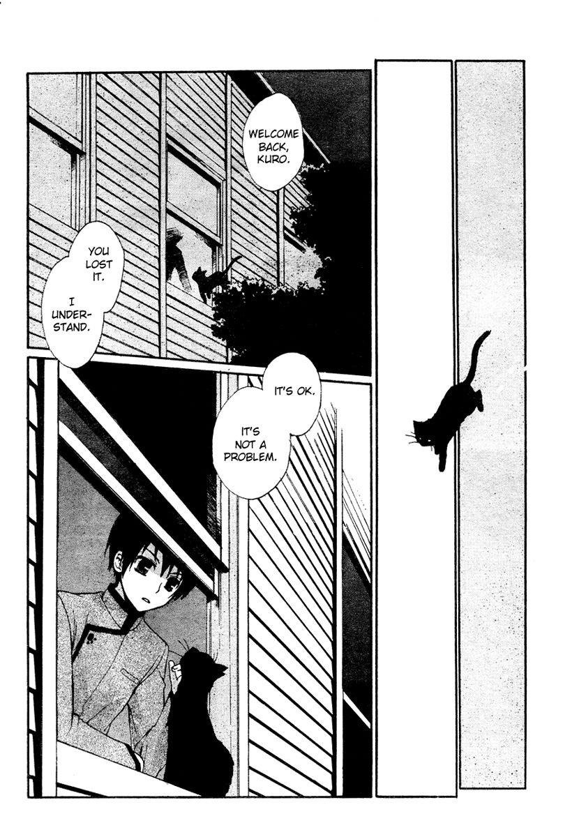 Hakobune Hakusho Chapter 2 page 36 - Chapter 2