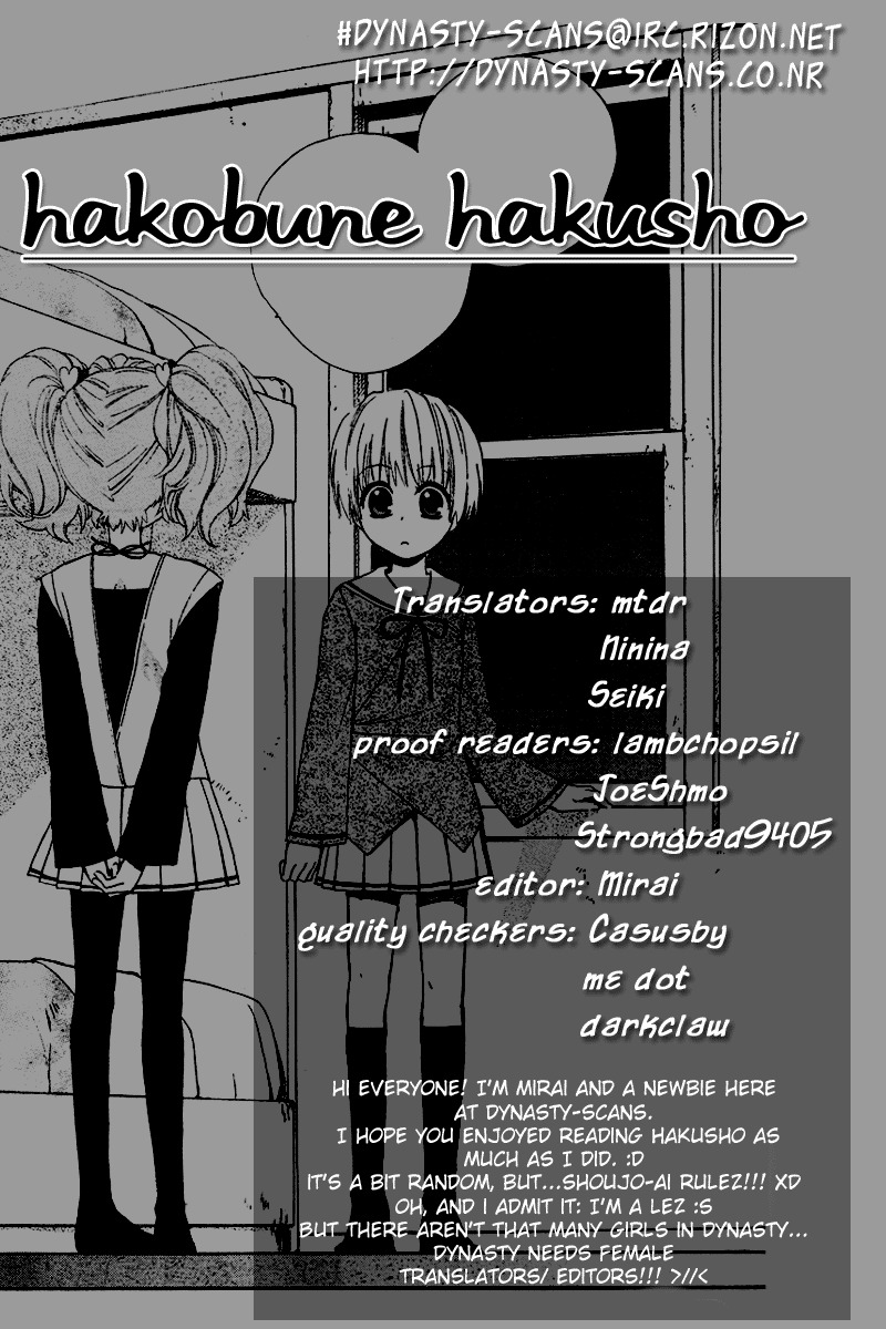 Hakobune Hakusho Chapter 2 page 37 - Chapter 2