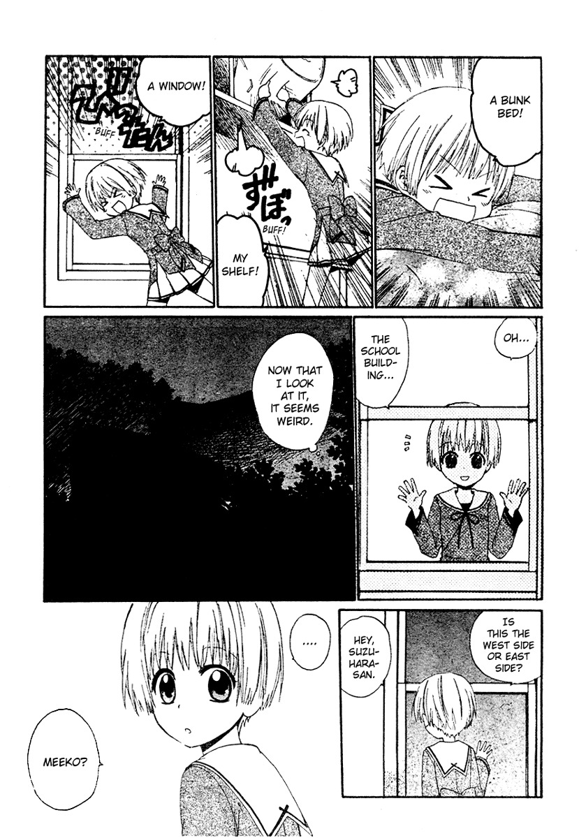 Hakobune Hakusho Chapter 2 page 7 - Chapter 2