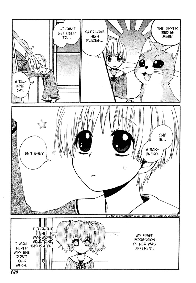 Hakobune Hakusho Chapter 2 page 9 - Chapter 2