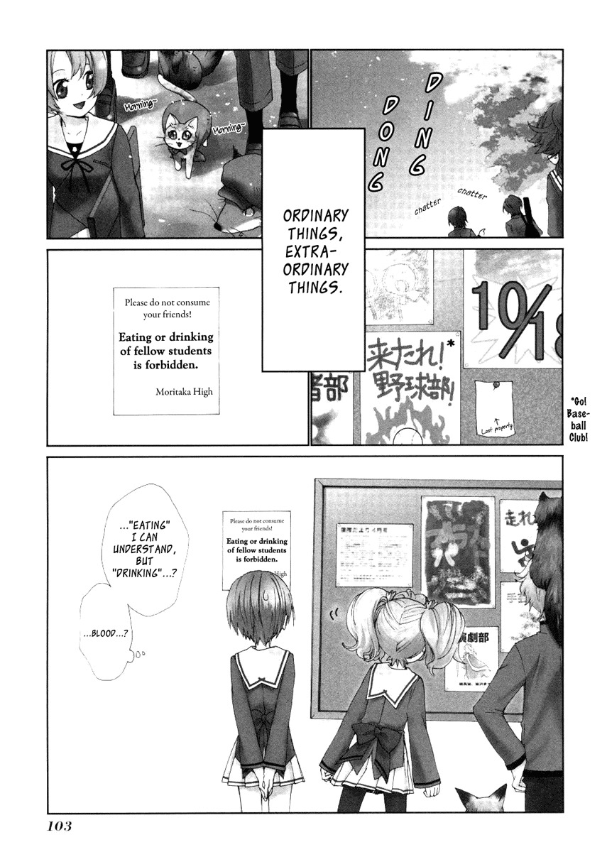 Hakobune Hakusho Chapter 3 page 1 - Chapter 3