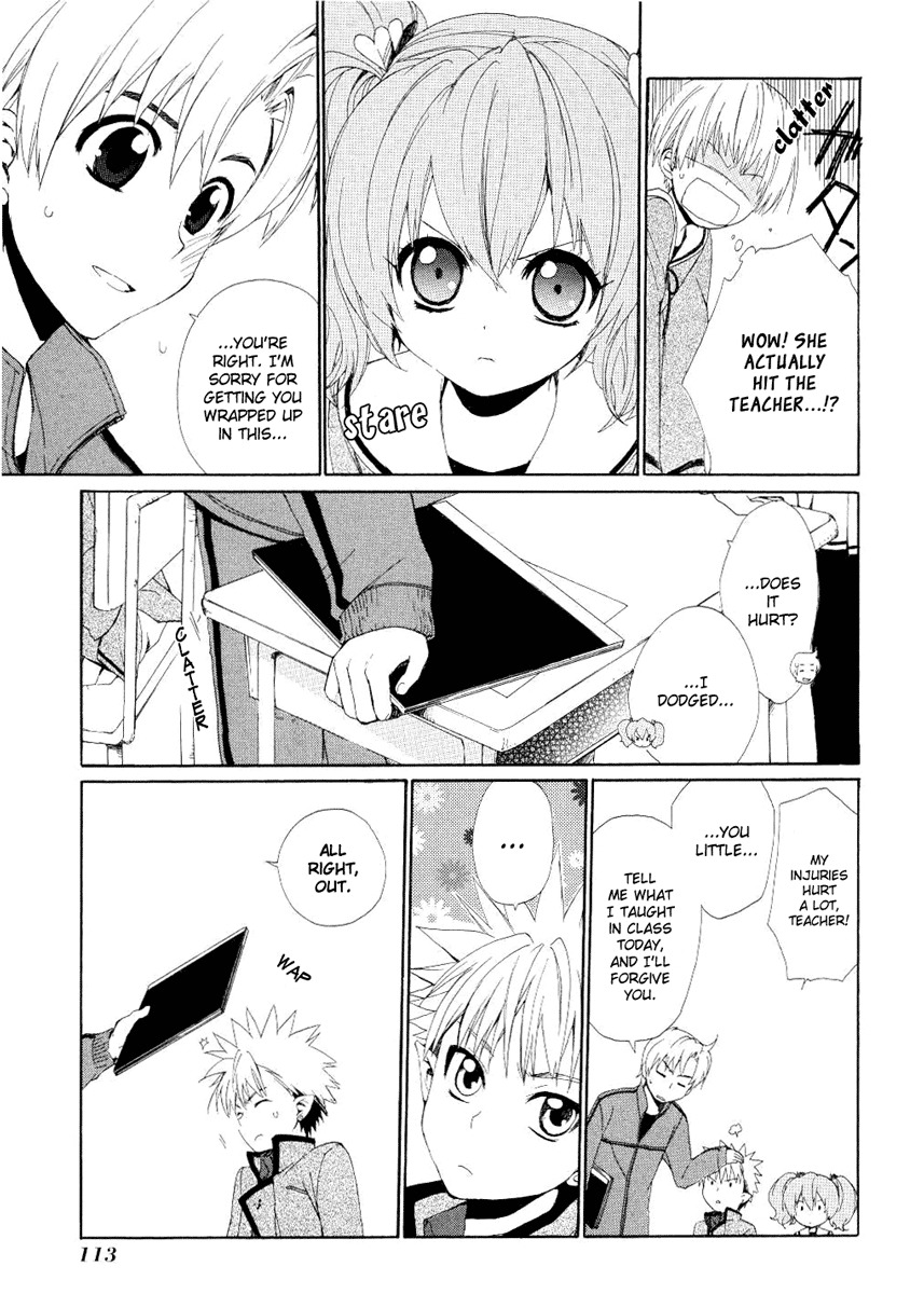 Hakobune Hakusho Chapter 3 page 10 - Chapter 3