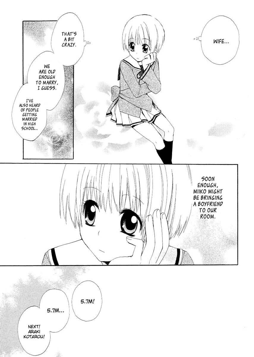 Hakobune Hakusho Chapter 3 page 12 - Chapter 3