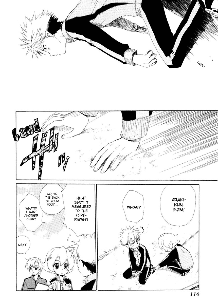 Hakobune Hakusho Chapter 3 page 13 - Chapter 3
