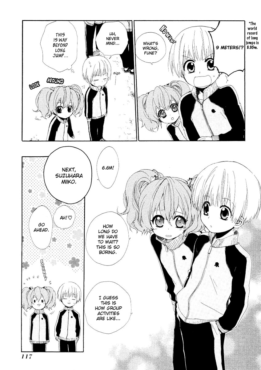 Hakobune Hakusho Chapter 3 page 14 - Chapter 3