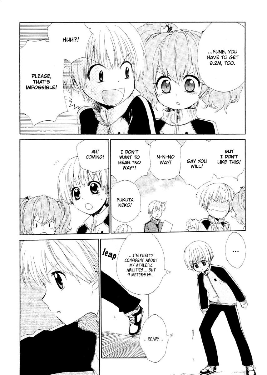 Hakobune Hakusho Chapter 3 page 17 - Chapter 3