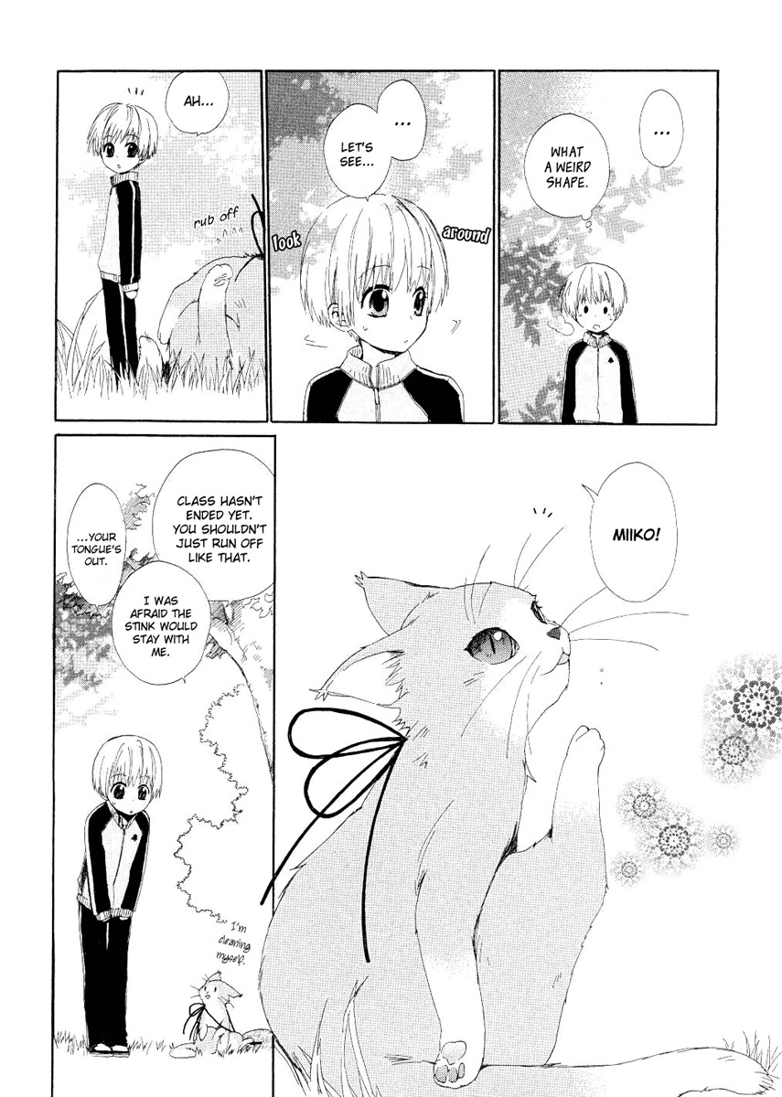 Hakobune Hakusho Chapter 3 page 24 - Chapter 3