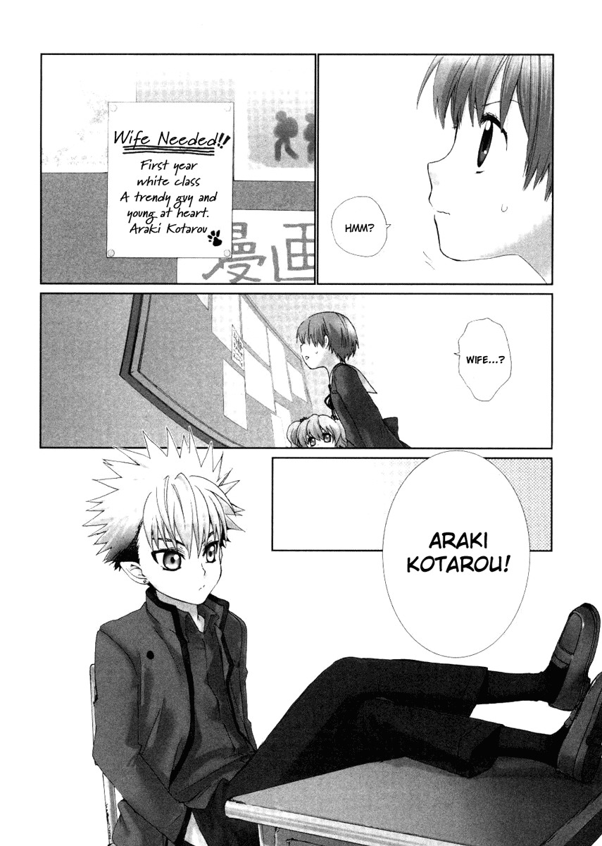Hakobune Hakusho Chapter 3 page 3 - Chapter 3